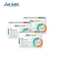 【3盒】麦德氏 IN-BASIC 犬猫用双专利益生菌